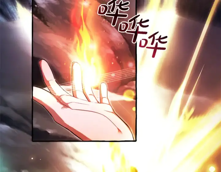 《成为伯爵家的废物》第151话 寻找地之力图191