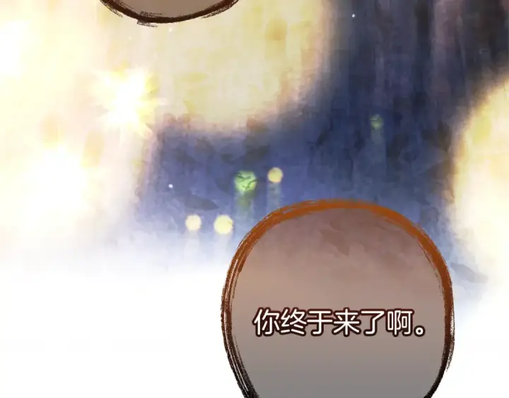 《成为伯爵家的废物》第151话 寻找地之力图195