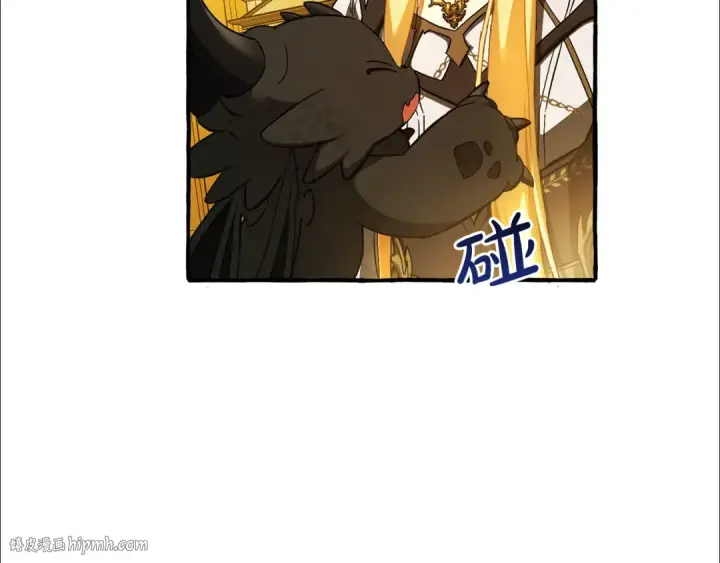 《成为伯爵家的废物》第151话 寻找地之力图72