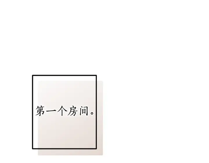 《成为伯爵家的废物》第152话 大丰收图125