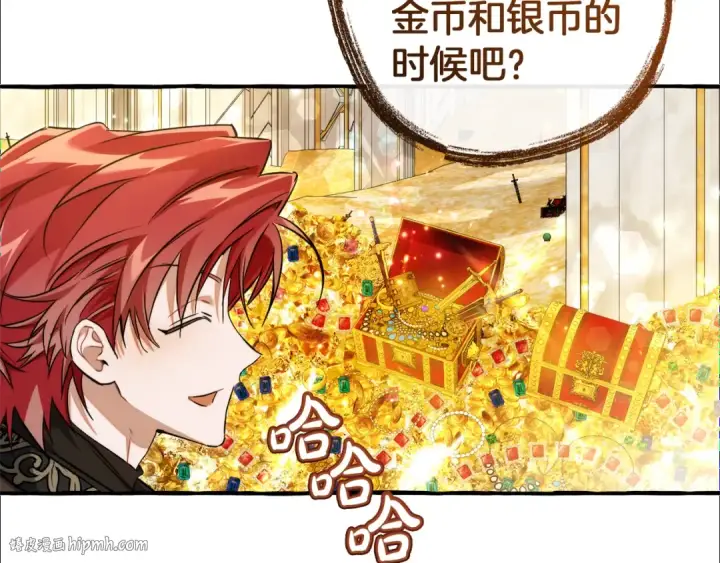 《成为伯爵家的废物》第152话 大丰收图136