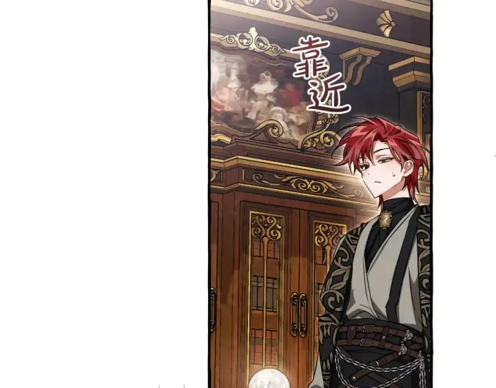 《成为伯爵家的废物》第152话 大丰收图163