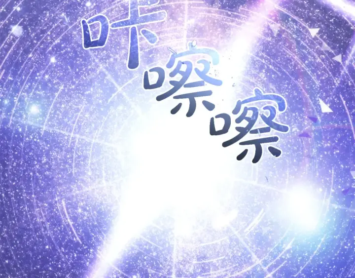 《成为伯爵家的废物》第152话 大丰收图179