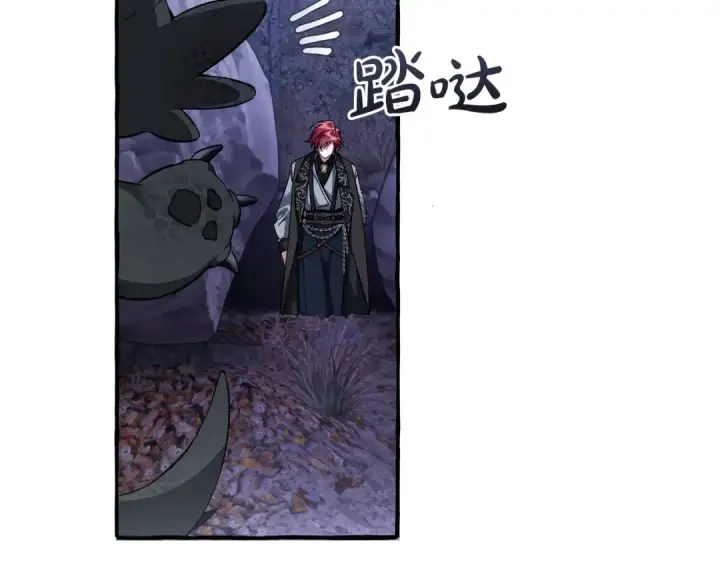 《成为伯爵家的废物》第152话 大丰收图188