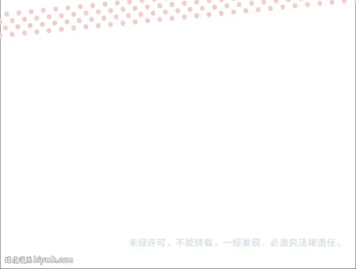 《成为伯爵家的废物》第152话 大丰收图208