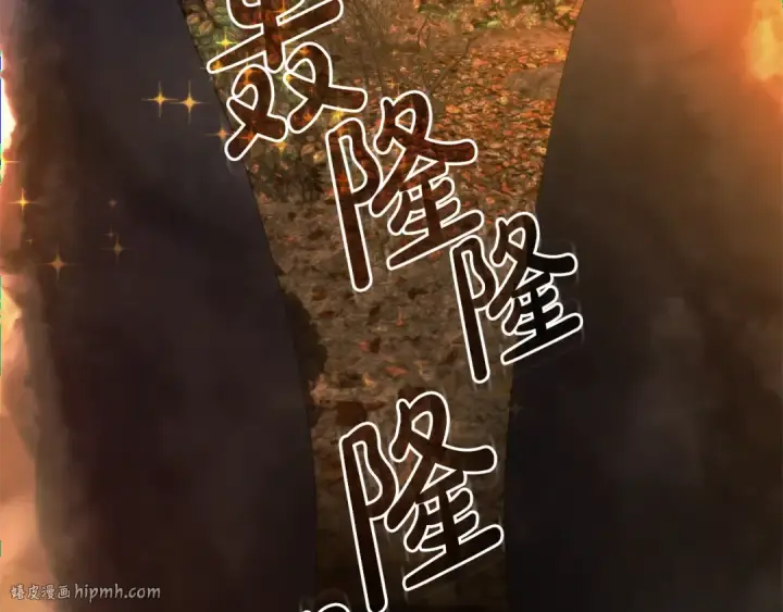 《成为伯爵家的废物》第152话 大丰收图24
