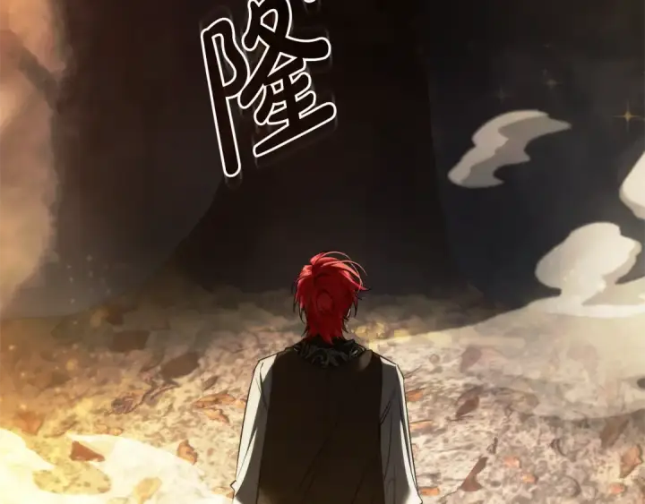《成为伯爵家的废物》第152话 大丰收图25