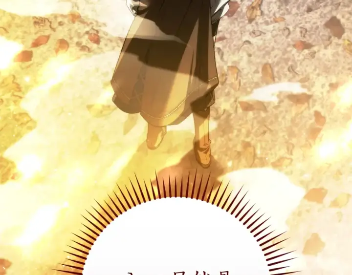 《成为伯爵家的废物》第152话 大丰收图26