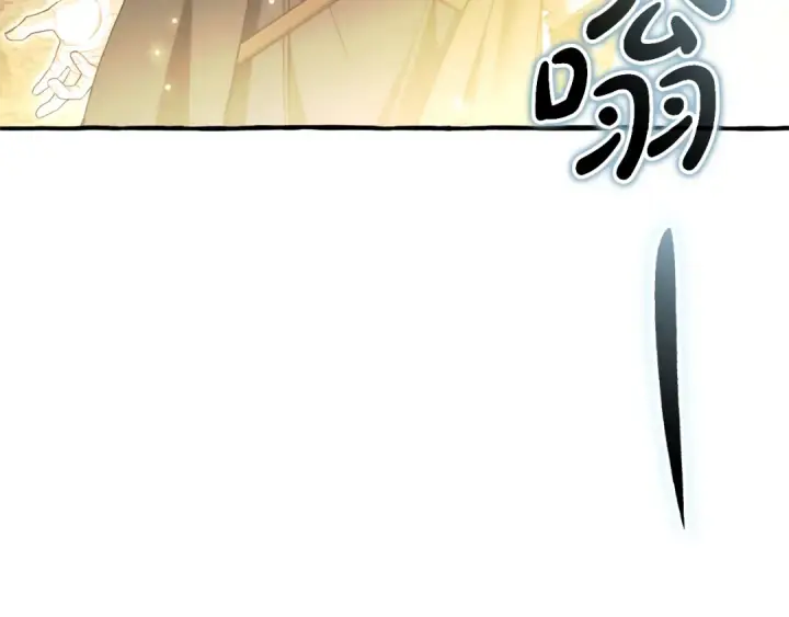 《成为伯爵家的废物》第152话 大丰收图4