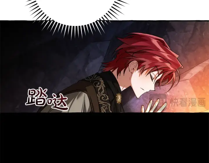 《成为伯爵家的废物》第152话 大丰收图58