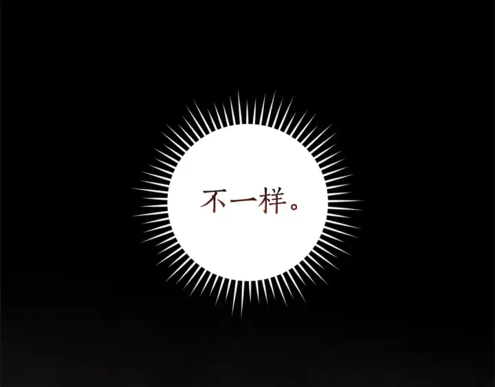 《成为伯爵家的废物》第152话 大丰收图59