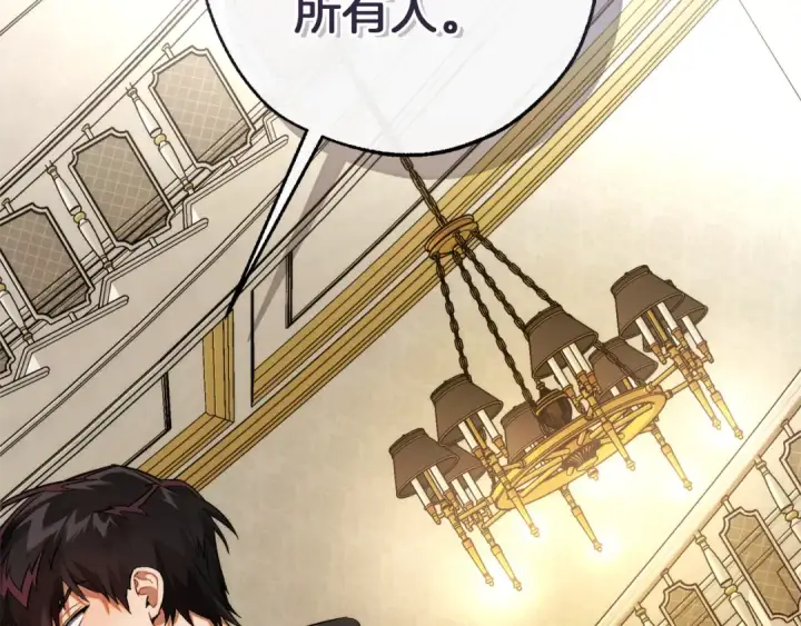 《成为伯爵家的废物》第153话 为了少爷要努力变强图130