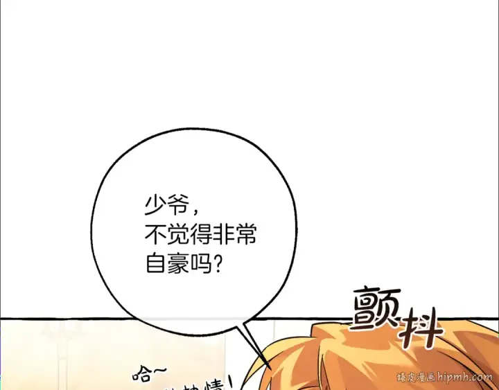 《成为伯爵家的废物》第153话 为了少爷要努力变强图160