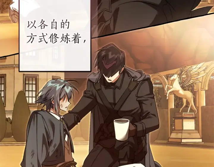 《成为伯爵家的废物》第153话 为了少爷要努力变强图165