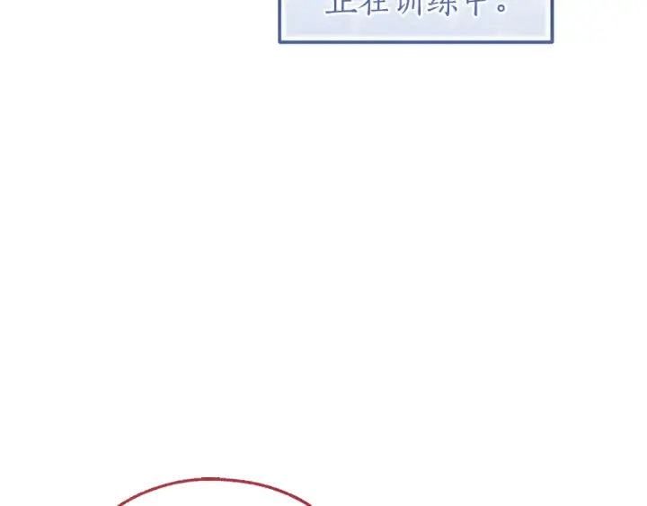 《成为伯爵家的废物》第153话 为了少爷要努力变强图174