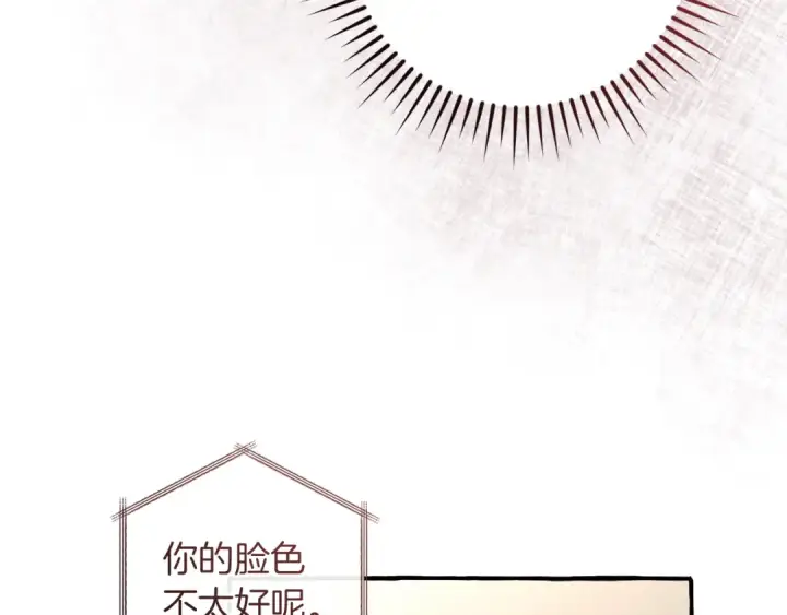 《成为伯爵家的废物》第153话 为了少爷要努力变强图202