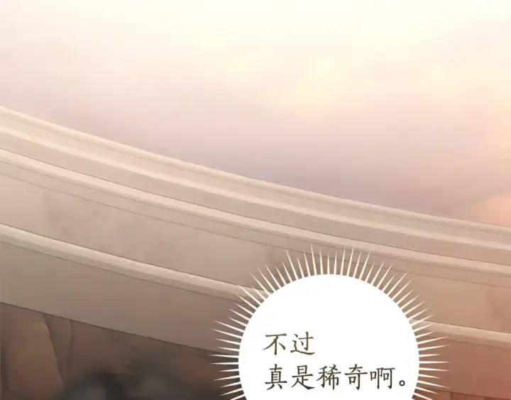 《成为伯爵家的废物》第153话 为了少爷要努力变强图31