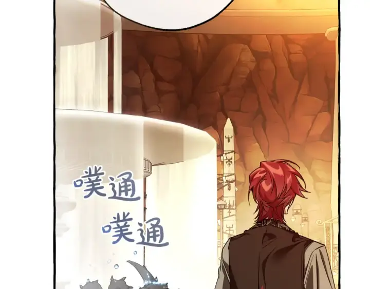 《成为伯爵家的废物》第153话 为了少爷要努力变强图39