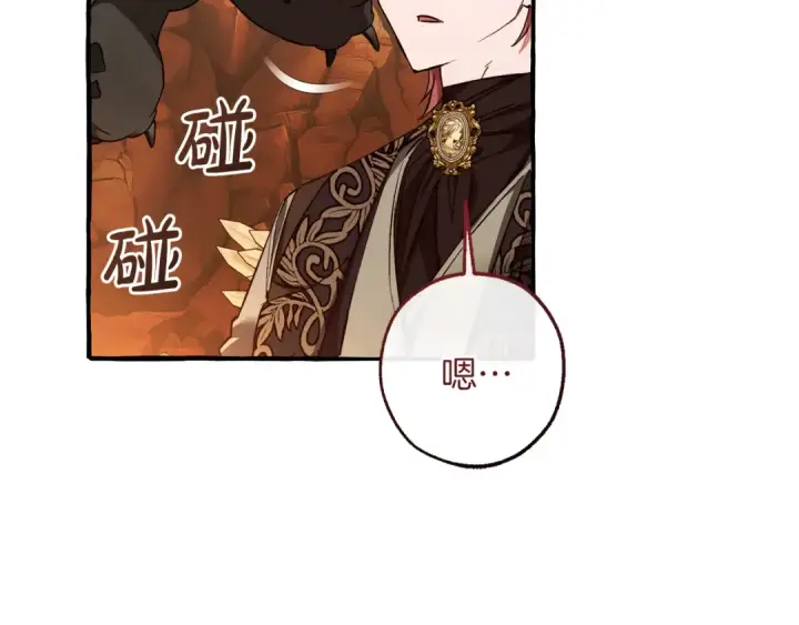 《成为伯爵家的废物》第153话 为了少爷要努力变强图5