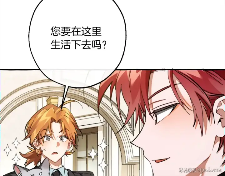《成为伯爵家的废物》第153话 为了少爷要努力变强图72
