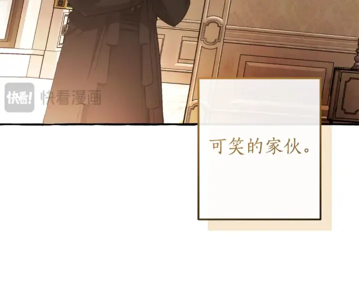 《成为伯爵家的废物》第154话 善良而不自知的少爷图137