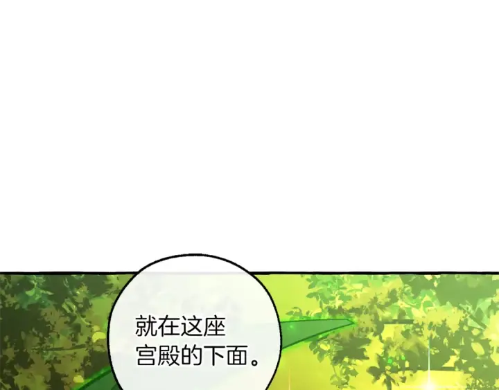 《成为伯爵家的废物》第154话 善良而不自知的少爷图158