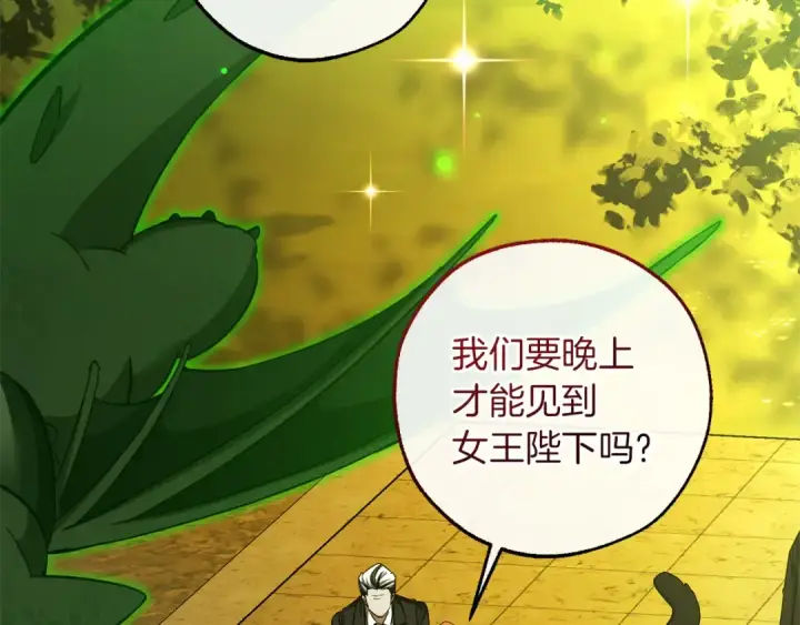《成为伯爵家的废物》第154话 善良而不自知的少爷图159