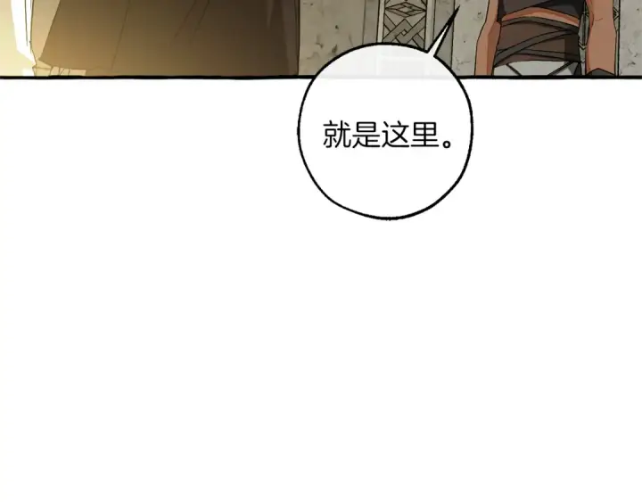 《成为伯爵家的废物》第154话 善良而不自知的少爷图166