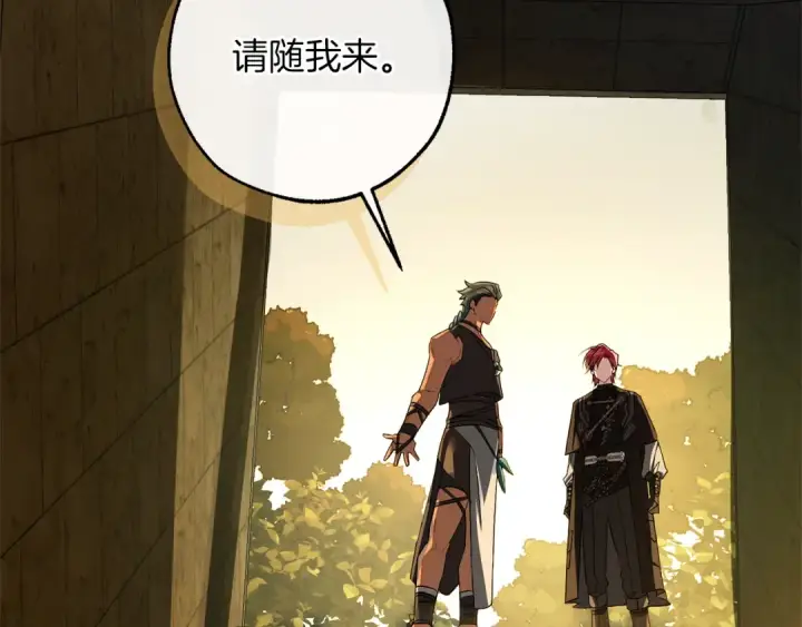 《成为伯爵家的废物》第154话 善良而不自知的少爷图169