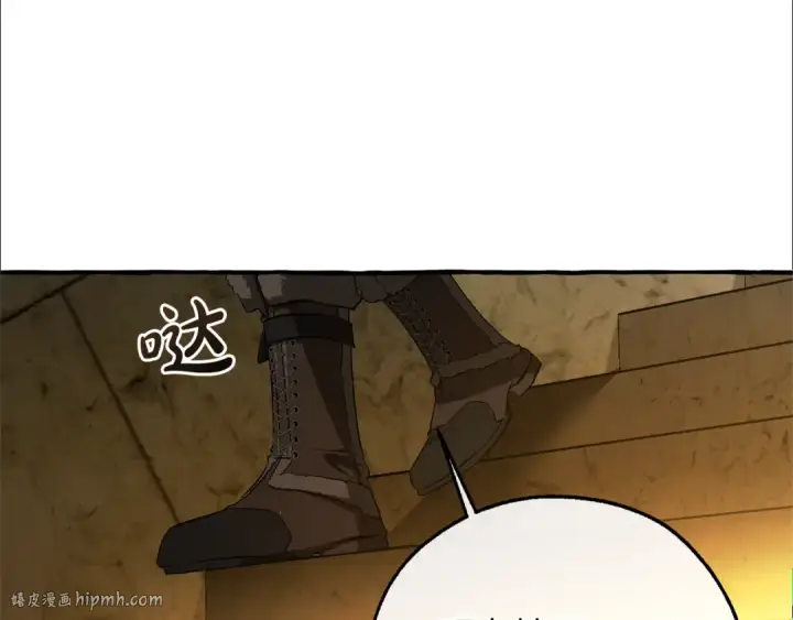 《成为伯爵家的废物》第154话 善良而不自知的少爷图176