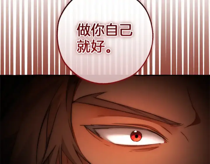 《成为伯爵家的废物》第154话 善良而不自知的少爷图43