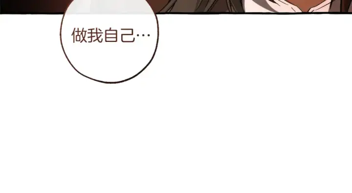 《成为伯爵家的废物》第154话 善良而不自知的少爷图52