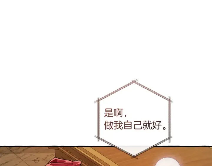 《成为伯爵家的废物》第154话 善良而不自知的少爷图53
