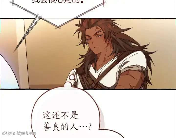 《成为伯爵家的废物》第154话 善良而不自知的少爷图56