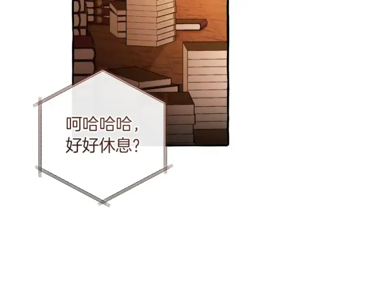 《成为伯爵家的废物》第154话 善良而不自知的少爷图61