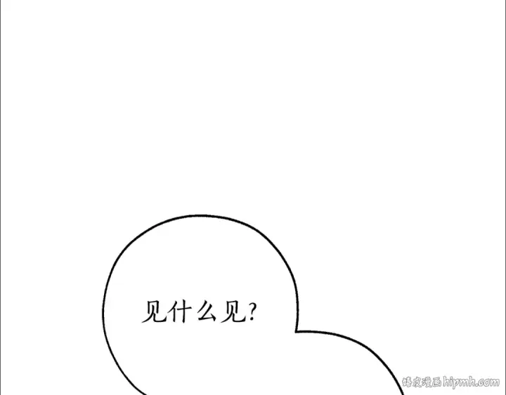 《成为伯爵家的废物》第154话 善良而不自知的少爷图64