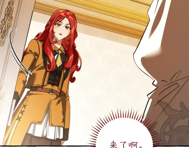 《成为伯爵家的废物》第154话 善良而不自知的少爷图69