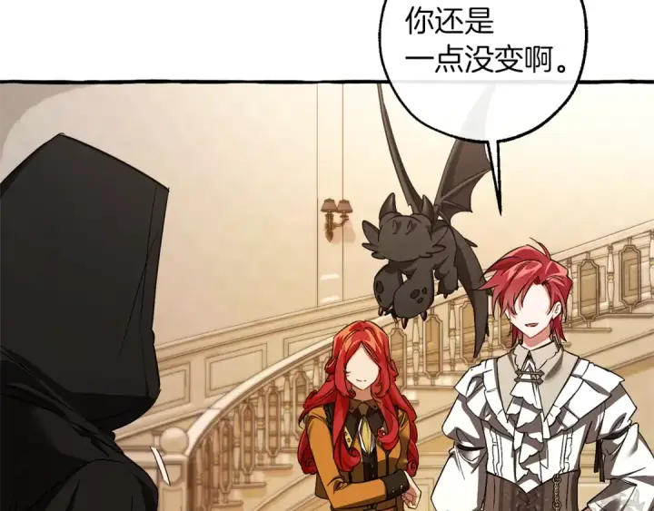 《成为伯爵家的废物》第154话 善良而不自知的少爷图77