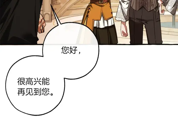 《成为伯爵家的废物》第154话 善良而不自知的少爷图78