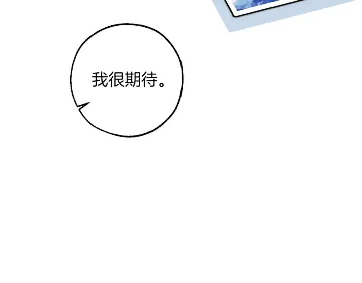 《成为伯爵家的废物》第154话 善良而不自知的少爷图86