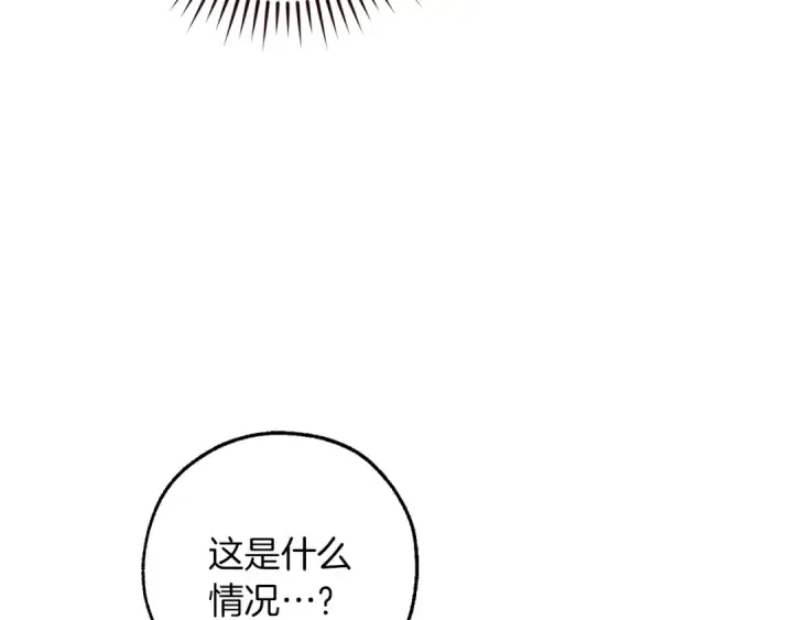 《成为伯爵家的废物》第154话 善良而不自知的少爷图92