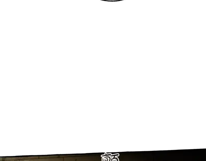 漫画《成为伯爵家的废物》第155话 拯救圣女第114张图