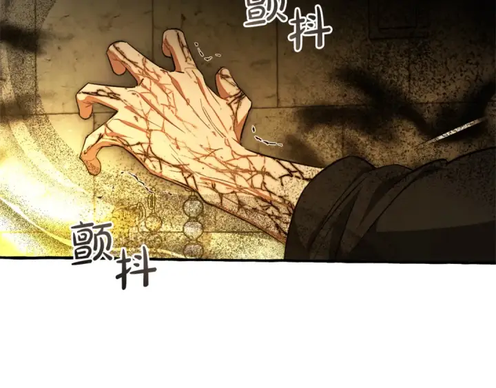漫画《成为伯爵家的废物》第155话 拯救圣女第115张图