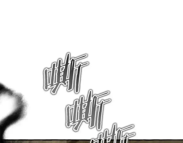 漫画《成为伯爵家的废物》第155话 拯救圣女第165张图