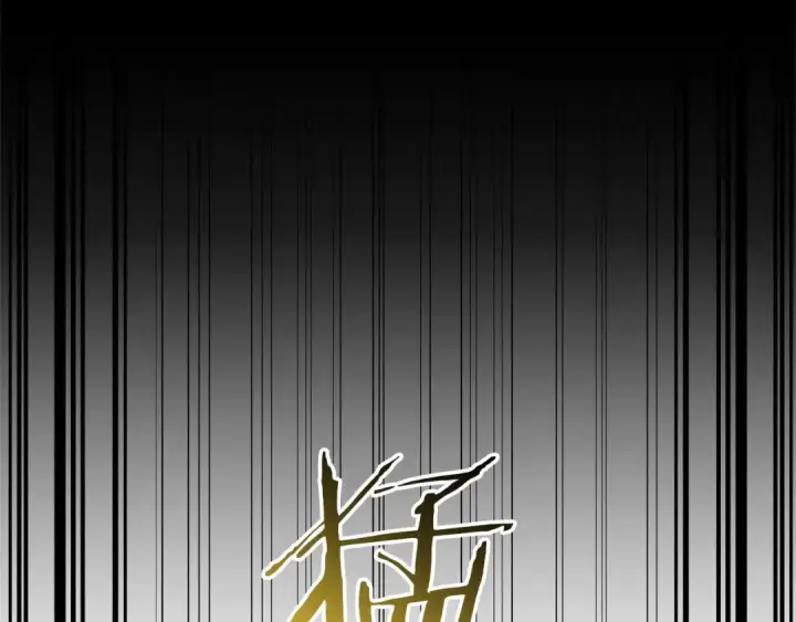漫画《成为伯爵家的废物》第155话 拯救圣女第177张图