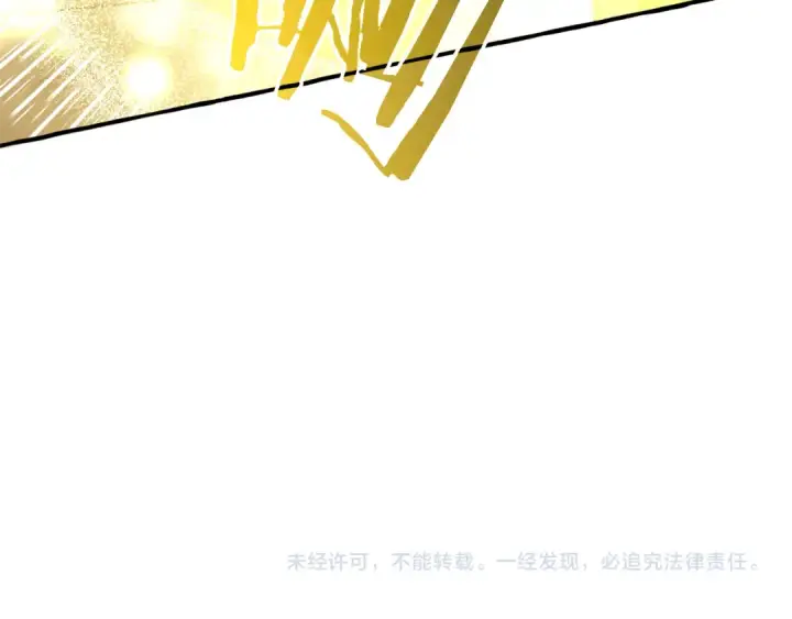 漫画《成为伯爵家的废物》第155话 拯救圣女第182张图