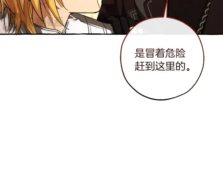 漫画《成为伯爵家的废物》第155话 拯救圣女第59张图