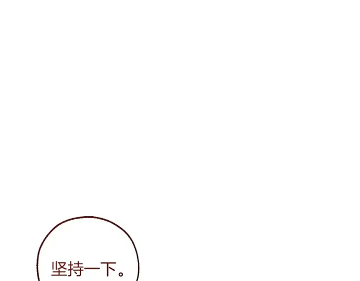 漫画《成为伯爵家的废物》第155话 拯救圣女第68张图