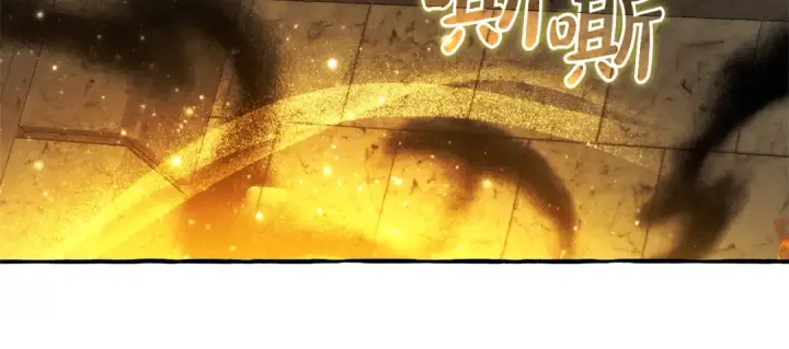 漫画《成为伯爵家的废物》第155话 拯救圣女第74张图