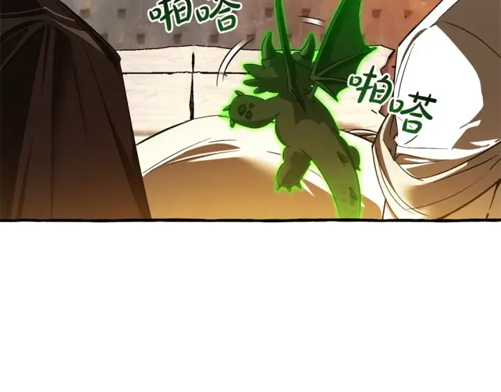 《成为伯爵家的废物》第156话 那种世界图140